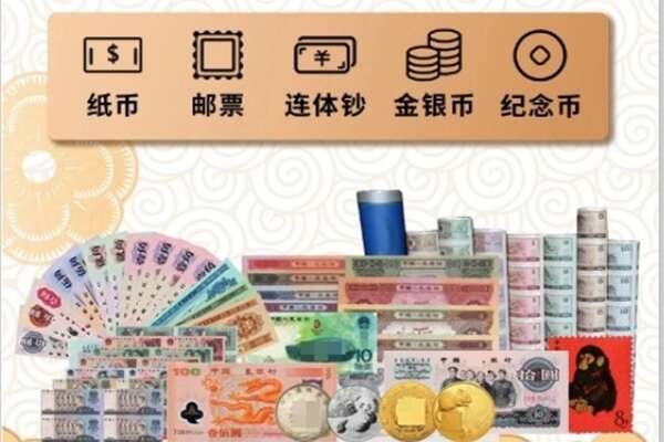 郴州市汝城回收金银币