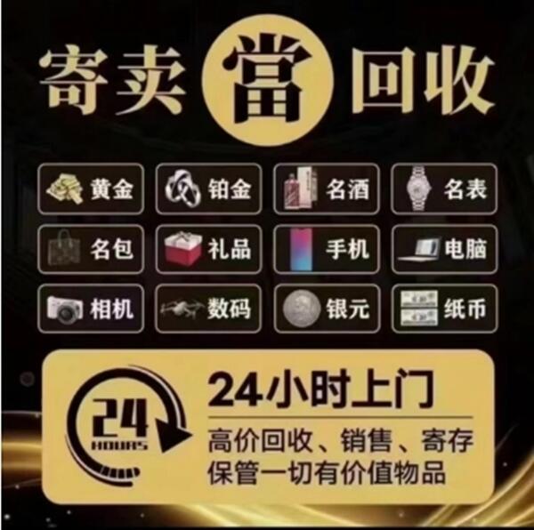 郴州市汝城抵押汽车